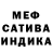 Метадон белоснежный Saida Rivojova
