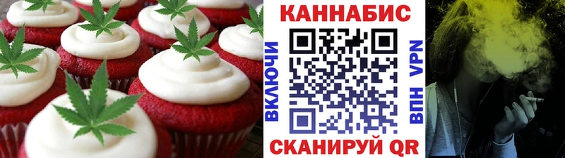 Еда ТГК конопля omg зеркало Куровское