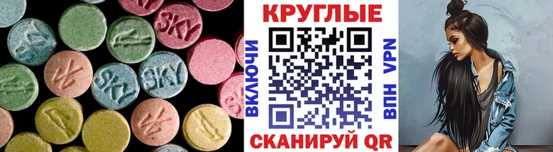 Экстази Дубай  Куровское 