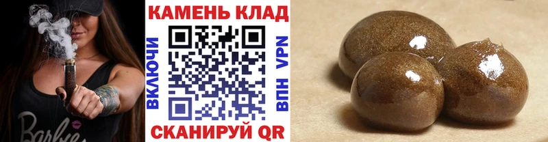ГАШИШ VHQ  Куровское 