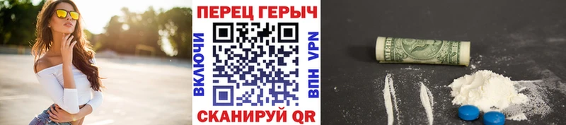 ГЕРОИН хмурый  Куровское 