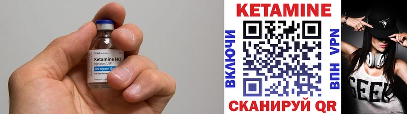 как найти закладки  Куровское  КЕТАМИН VHQ 