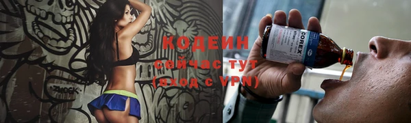 мет Балахна