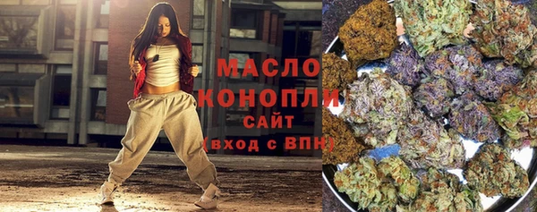 мет Балахна