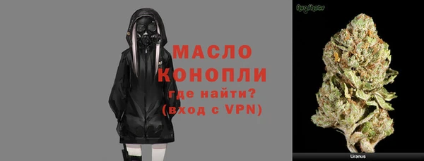 мет Балахна