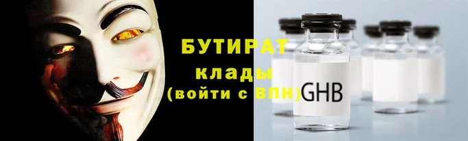 дживик Балабаново