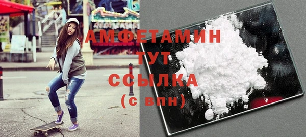 мет Балахна