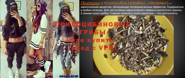 наркотики Баксан
