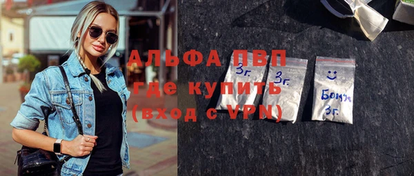 мет Балахна