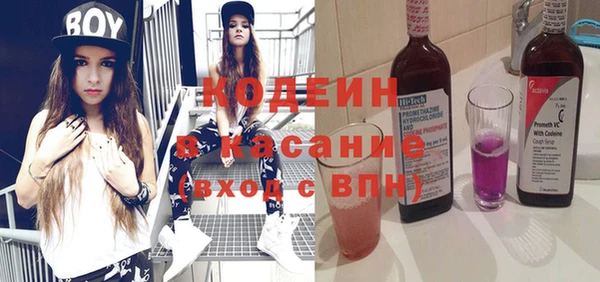 мет Балахна