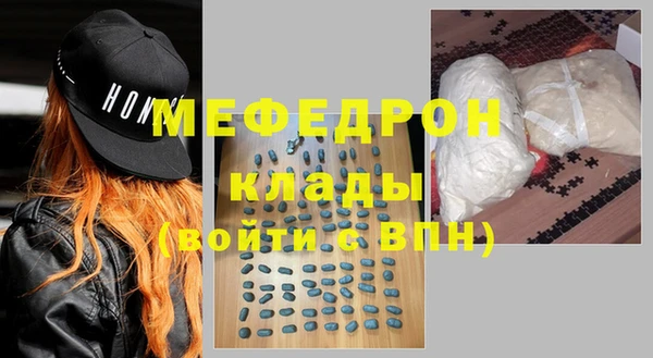 мет Балахна