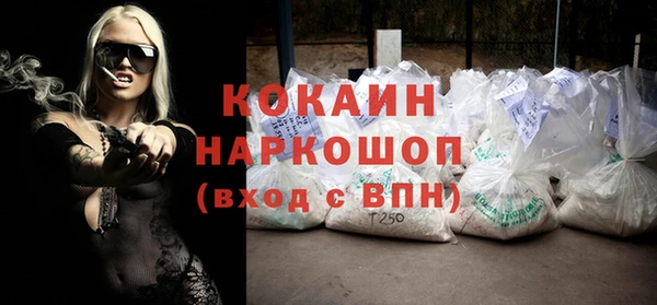 дживик Балабаново