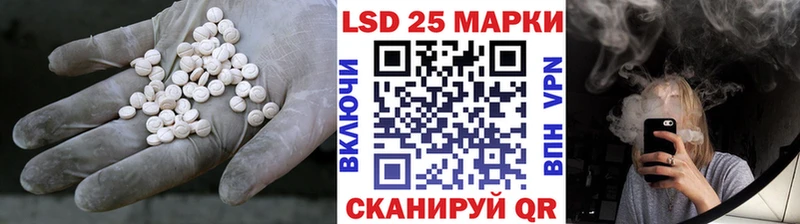 ЛСД экстази ecstasy KRAKEN онион Куровское