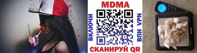 купить закладку  Куровское  MDMA VHQ 