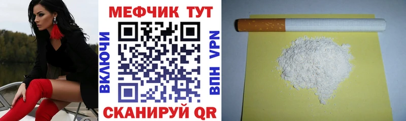МЯУ-МЯУ 4 MMC  цены   Куровское 