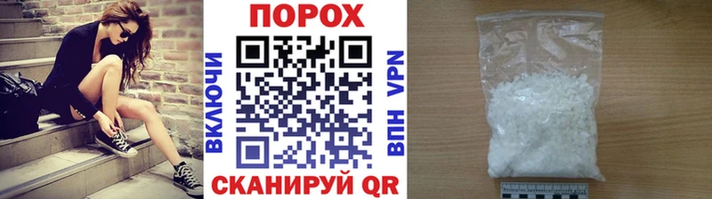 Метамфетамин винт  Куровское 